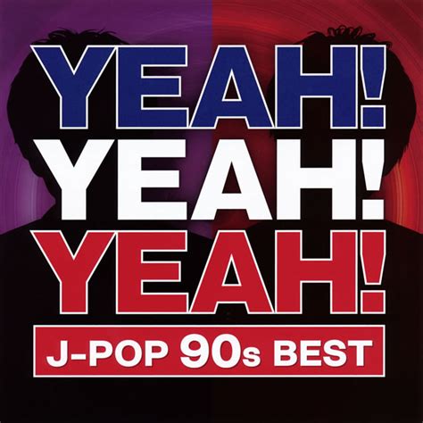 yeah yeah yeah song 90s|oh yeah rock song.